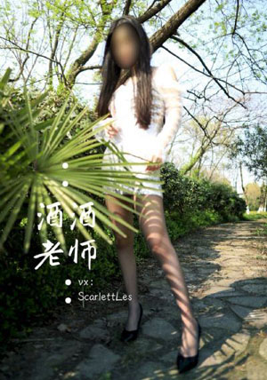 校服妺妺用胸夹我的鸡网站91