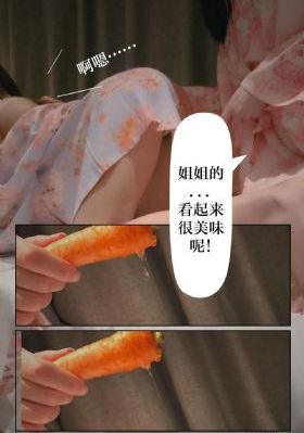 成人啪啪色婷
